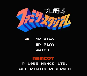 Pro Yakyuu - Family Stadium (Japan) screen shot title